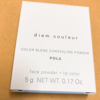 ポーラ(POLA)のポーラ　ディエム クルール カラーブレンドコンシーリングパウダー(コンシーラー)