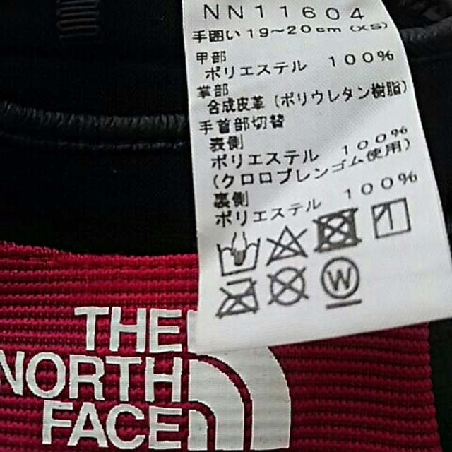 THE NORTH FACE(ザノースフェイス)のノースフェイス シンプル トレッキング グローブ スポーツ/アウトドアのアウトドア(登山用品)の商品写真