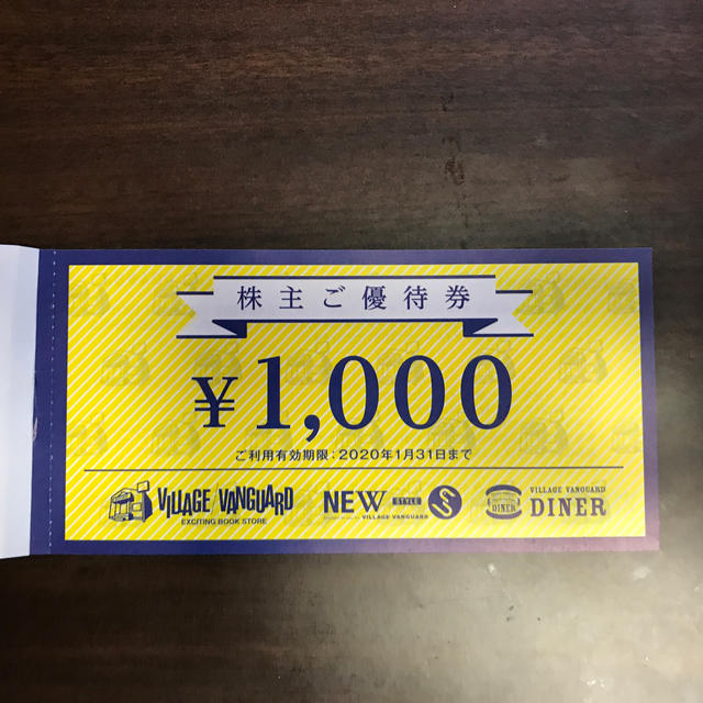 新着商品 ヴィレッジヴァンガード 株主優待券 3冊セット 36000円分