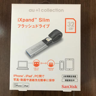 サンディスク(SanDisk)の【新品】iXpand Slim 32GB(PC周辺機器)