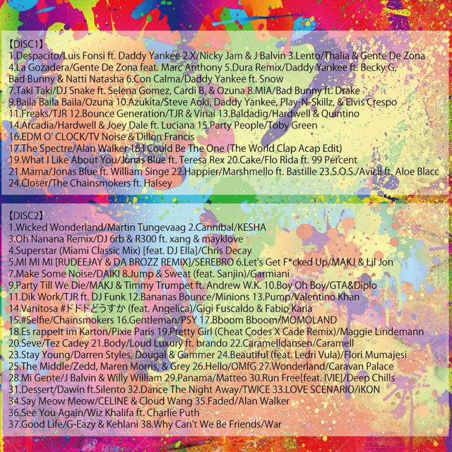 TikTok mix! 2枚入 オリジナルCD エンタメ/ホビーのCD(ポップス/ロック(洋楽))の商品写真