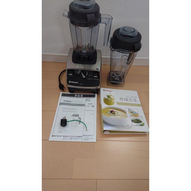 Vitamix バイタミクス 品