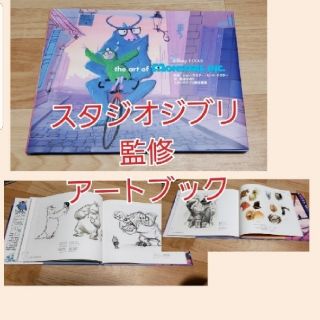 モンスターズ・インク DVDリミテッド・コレクターズ・ボックス レア