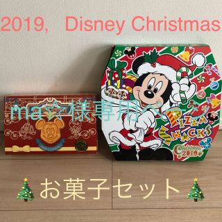 ディズニー(Disney)のディズニーランド お菓子 コーンスナック ワッフルクッキー(菓子/デザート)