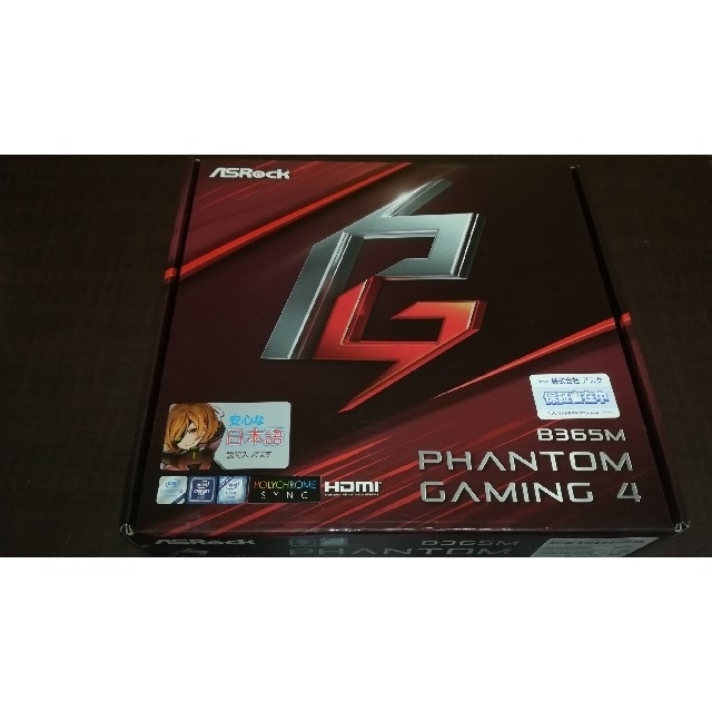 ASRock B365M Phantom Gaming 4