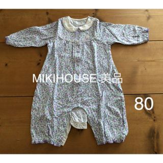 ミキハウス(mikihouse)の【明後日まで！最終値下げ】ミキハウス　MIKIHOUSE ロンパース　80サイズ(ロンパース)