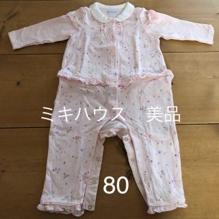 ミキハウス(mikihouse)の【明後日まで最終値下げ】ミキハウス　MIKIHOUSE  美品　ロンパース　80(ロンパース)