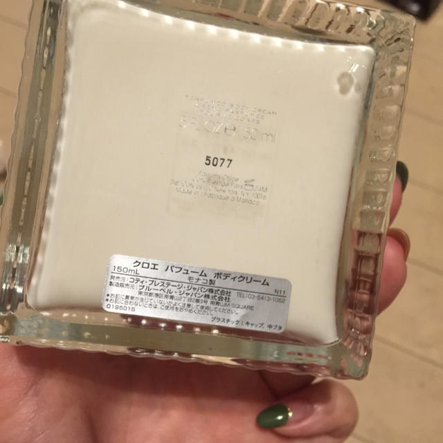 Chloe(クロエ)のクロエ ボディクリーム  150ml コスメ/美容のボディケア(ボディクリーム)の商品写真