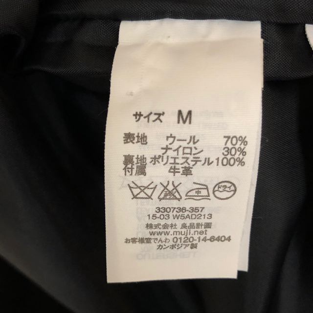 MUJI (無印良品)(ムジルシリョウヒン)の無印良品　ダッフルコート　ネイビー レディースのジャケット/アウター(ダッフルコート)の商品写真