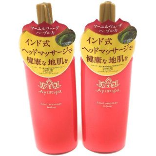 サラヤ(SARAYA)のSARAYA サラヤ アユルスパ ヘッドマッサージローション 200mL×2本(ヘアケア)