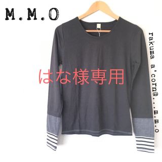 メルロー(merlot)のはな様専用(Tシャツ(長袖/七分))