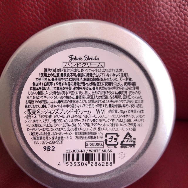 新品♢ハンドクリーム♢ホワイトムスク♢日本製♢ノルコーポレーション コスメ/美容のボディケア(ハンドクリーム)の商品写真