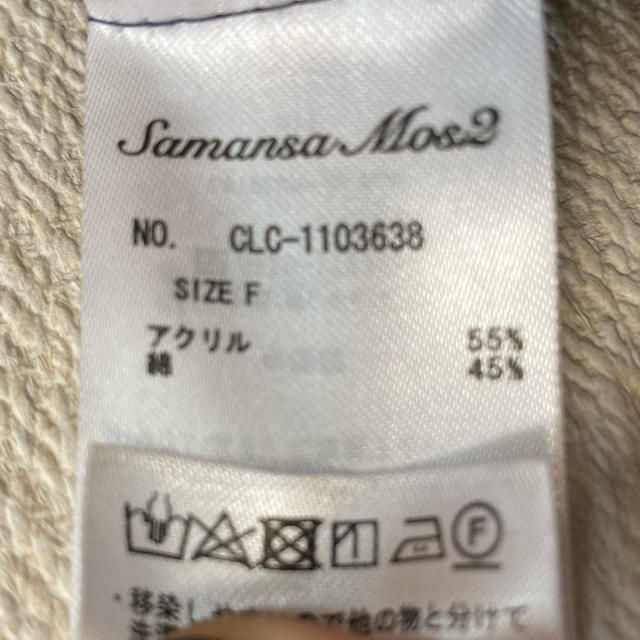SM2(サマンサモスモス)のワンピース レディースのワンピース(ひざ丈ワンピース)の商品写真