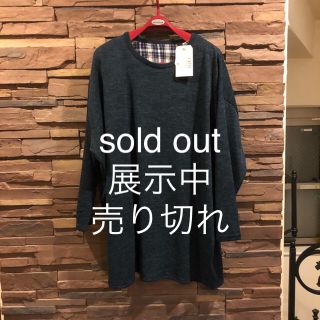 ニットチュニック。sold out(チュニック)