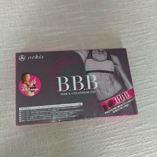 AYA監修商品  B.B.B(ダイエット食品)