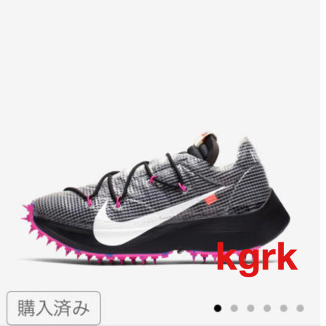 NIKE(ナイキ)のNIKE  オフホワイト　ヴェイパーストリート　28.0 メンズの靴/シューズ(スニーカー)の商品写真