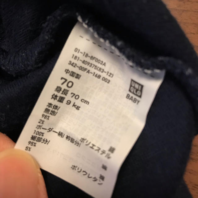 UNIQLO(ユニクロ)のユニクロ　重ね着風ロンパース キッズ/ベビー/マタニティのベビー服(~85cm)(ロンパース)の商品写真