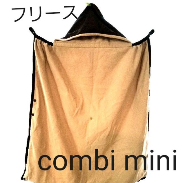 Combi mini(コンビミニ)のおんぶケープ　防寒ケープ キッズ/ベビー/マタニティの外出/移動用品(抱っこひも/おんぶひも)の商品写真