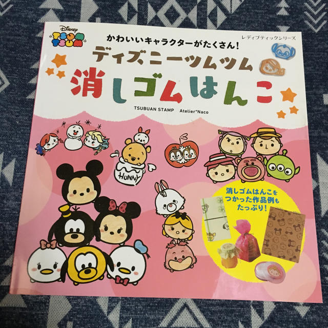 ディズニーツムツム消しゴムはんこ かわいいキャラクターがたくさん の通販 By Sakura S Shop ラクマ