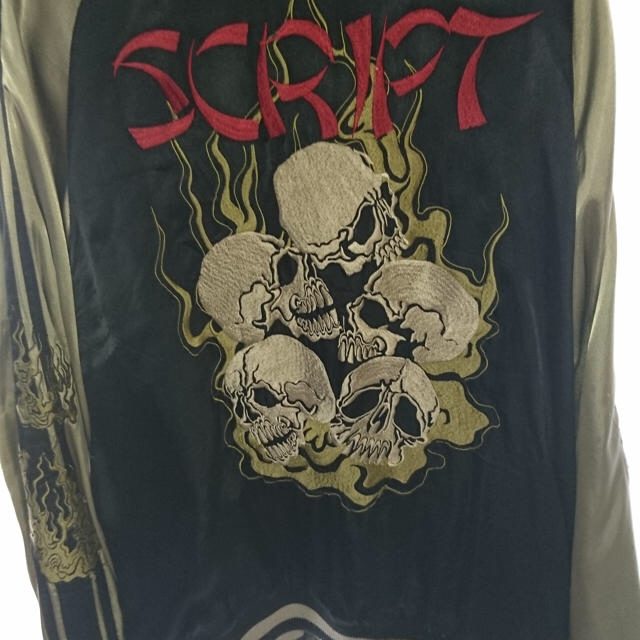 スカジャン スカジャン