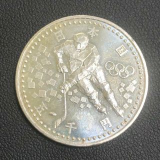 長野オリンピック 記念硬貨コイン 5000 1998年(平成9年)(貨幣)