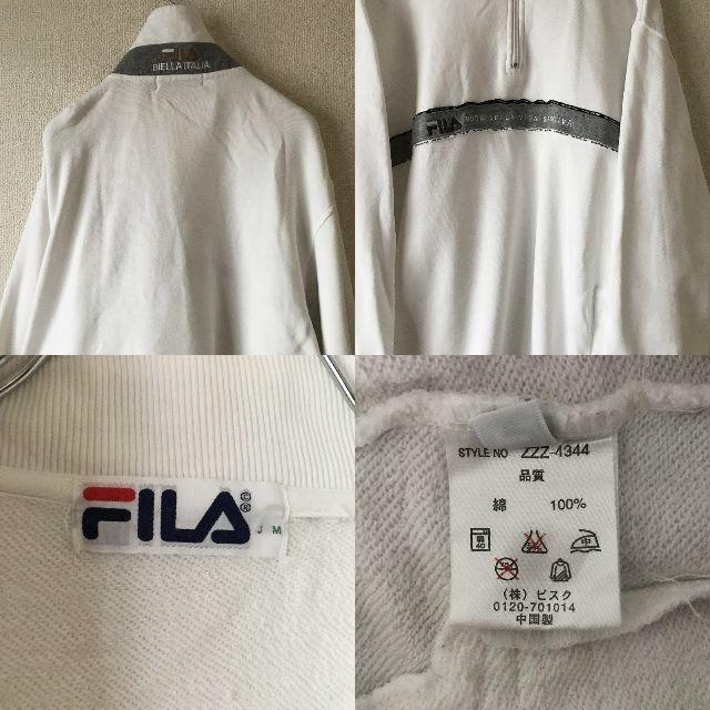 FILA(フィラ)の購入者ありFILA/フィラ ハーフジップ スウェット 白 サイズM メンズのトップス(スウェット)の商品写真