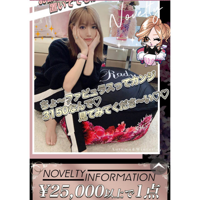 rady♡ノベルティひとだめビーズクッション♡リゾフラ ビッグ割引 40.0
