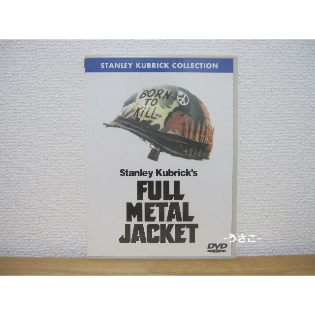 フルメタル・ジャケット DVD フルメタルジャケット 映画 エンタメ/ホビーのDVD/ブルーレイ(外国映画)の商品写真