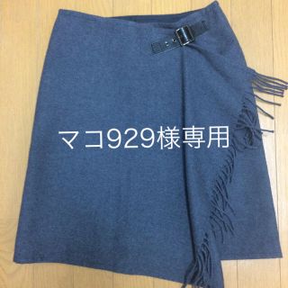 ニジュウサンク(23区)のマコ929様専用23区 巻きスカート(ひざ丈スカート)