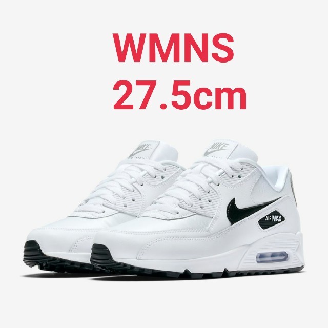 NIKE ナイキ エアマックス90 ホワイト/ブラック WMNS 27.5cm - スニーカー