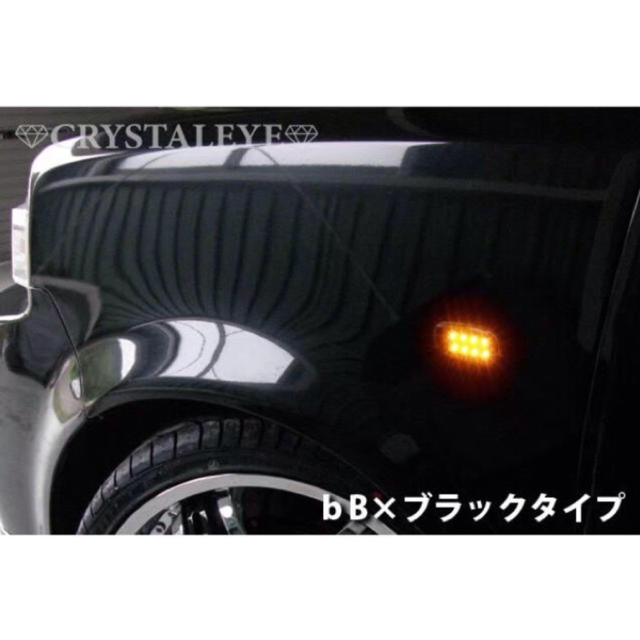 トヨタ(トヨタ)のトヨタA車用 LEDサイドマーカー流れるウインカー ブラック 自動車/バイクの自動車(汎用パーツ)の商品写真