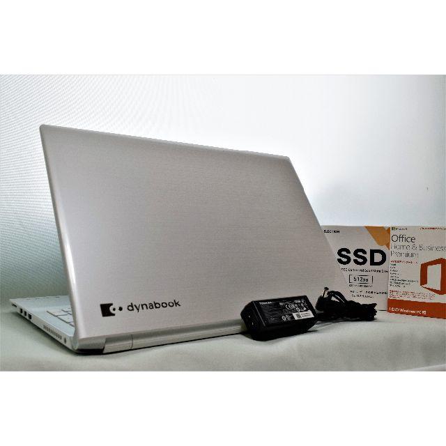 TOSHIBA dynabook ノートパソコン Office SSD 綺麗 3