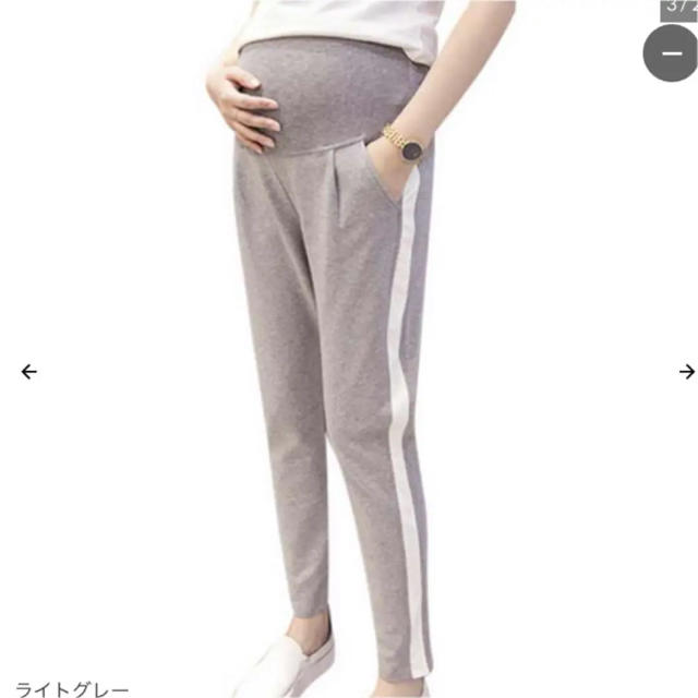 マタニティ　グレー　パンツ キッズ/ベビー/マタニティのマタニティ(マタニティボトムス)の商品写真