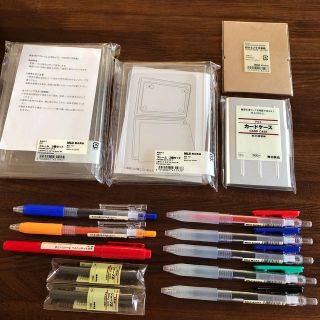 ムジルシリョウヒン(MUJI (無印良品))の無印良品　ペン　フレームなど　詰め合わせ(日用品/生活雑貨)