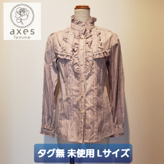 アクシーズファム(axes femme)の☆022【タグ無未使用】axes femme長袖ﾌﾞﾗｳｽ  Lｻｲｽﾞ(シャツ/ブラウス(長袖/七分))