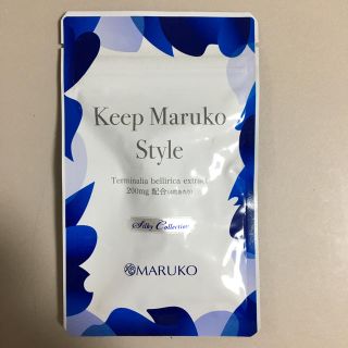 マルコ(MARUKO)のキープマルコスタイル(その他)