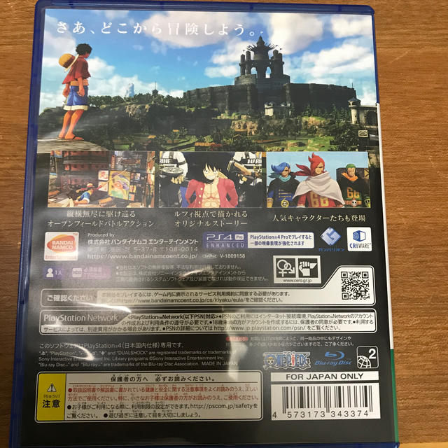 ONE PIECE WORLD SEEKER PS4 エンタメ/ホビーのゲームソフト/ゲーム機本体(家庭用ゲームソフト)の商品写真