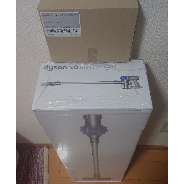 【新品】Dyson V6 DC62 SPL 布団ツール付き 1