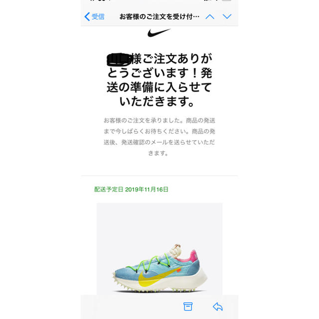 NIKE(ナイキ)のナイキ x オフホワイト ヴェイパー ストリート  メンズの靴/シューズ(スニーカー)の商品写真