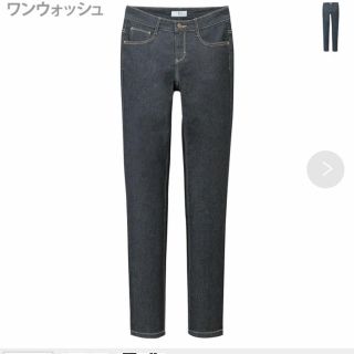 マックハウス(Mac-House)の【美品】ニットライクデニム30インチ(66)レディース (デニム/ジーンズ)