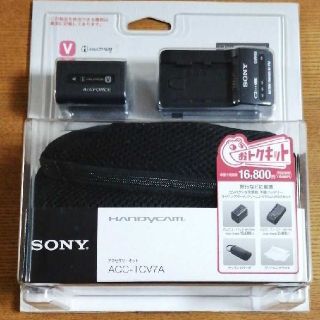 商品レビューを参考にお買い物♪ ソニー SONY アクセサリーキット ACC ...