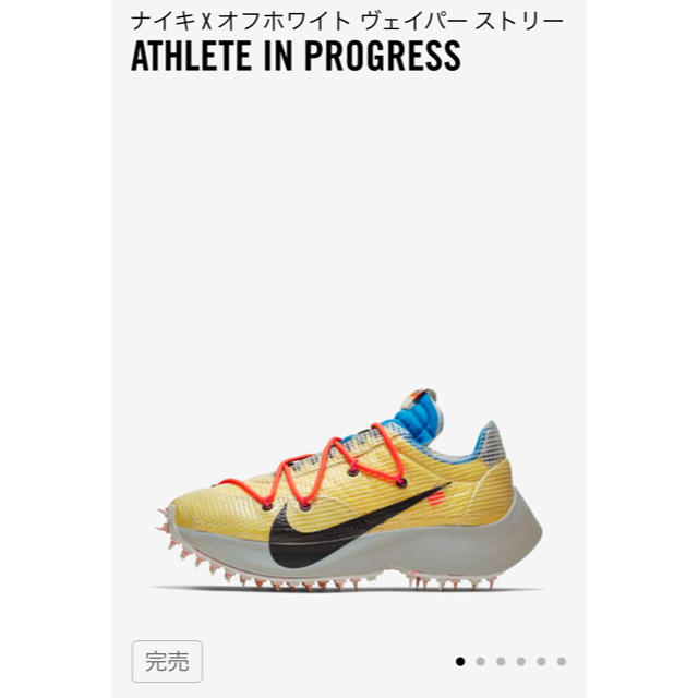 NIKE(ナイキ)のナイキ x オフホワイト ヴェイパー ストリート  メンズの靴/シューズ(スニーカー)の商品写真