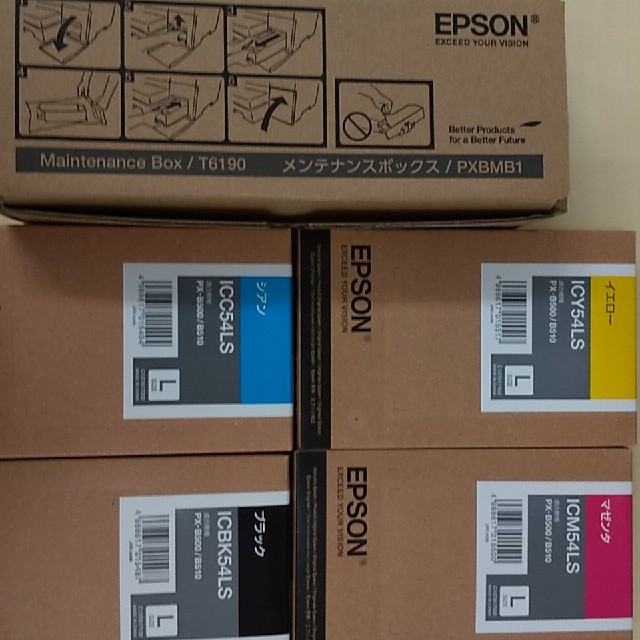 【エプソンプリンターインク】EPSON ICM54LS マゼンダ