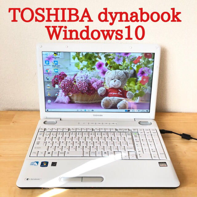 TOSHIBAノートパソコン☆Windows10