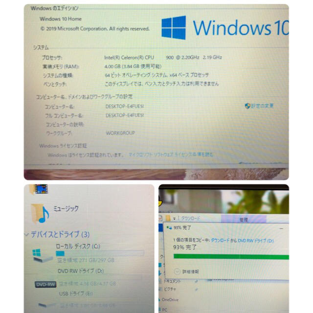 TOSHIBAノートパソコン☆Windows10 1