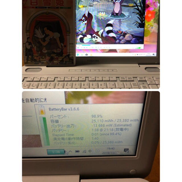 TOSHIBAノートパソコン☆Windows10 3