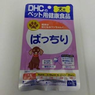 ディーエイチシー(DHC)のDHC 犬用サプリメント　ぱっちり(犬)