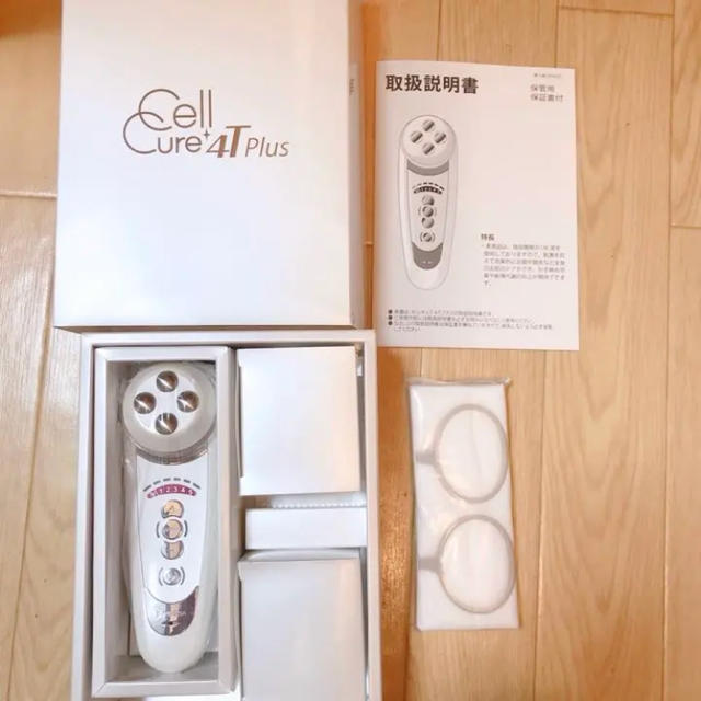 セルキュア4T PLUS 新品未使用品 - 美容機器 セルキュア4T PLUS 新品未使用品 - 美容機器