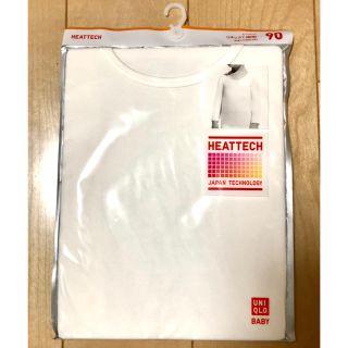 ユニクロ(UNIQLO)の【新品未使用】ユニクロ ヒートテック 90センチ 白 長袖 Uネック(下着)