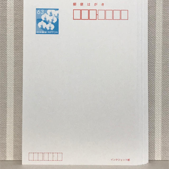 喪中ハガキ(インクジェット紙) 62円×30枚 | フリマアプリ ラクマ
